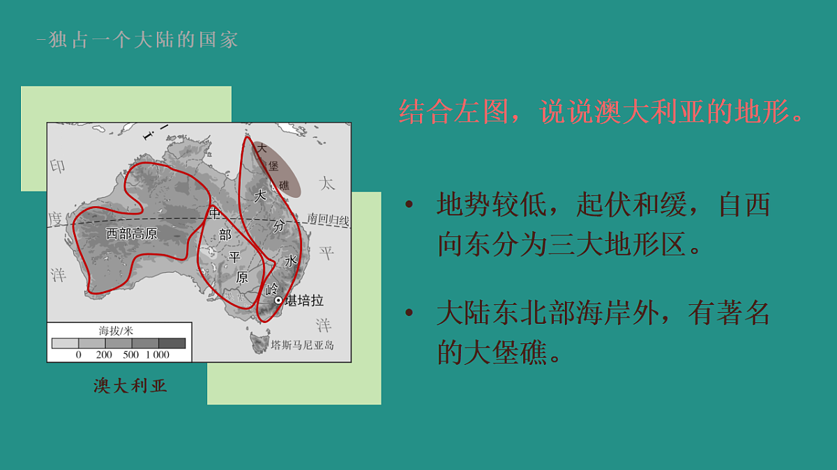 17800302第5页