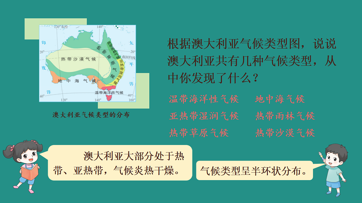 17800302第7页