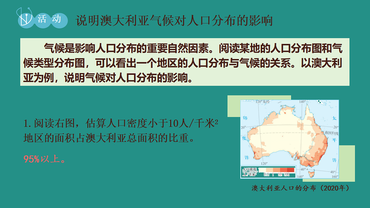 17800302第8页