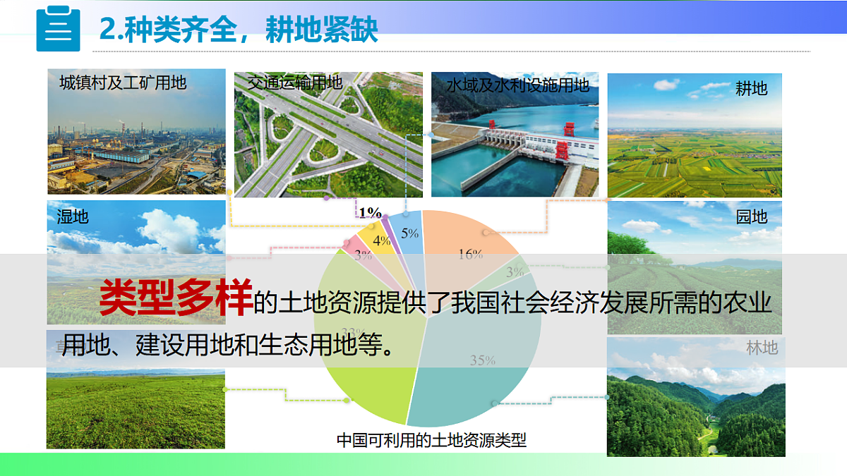 17800437第5页