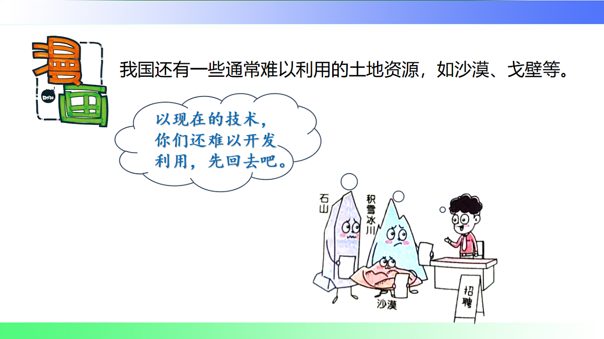 17800437第6页