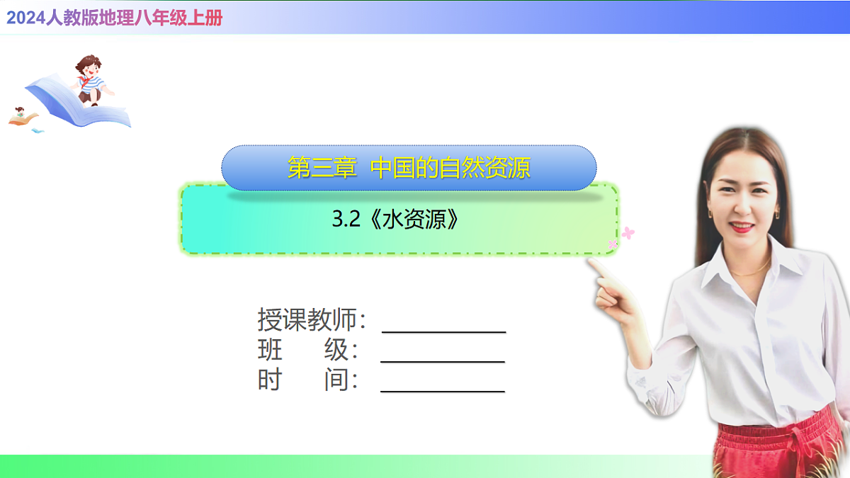 17800438第1页