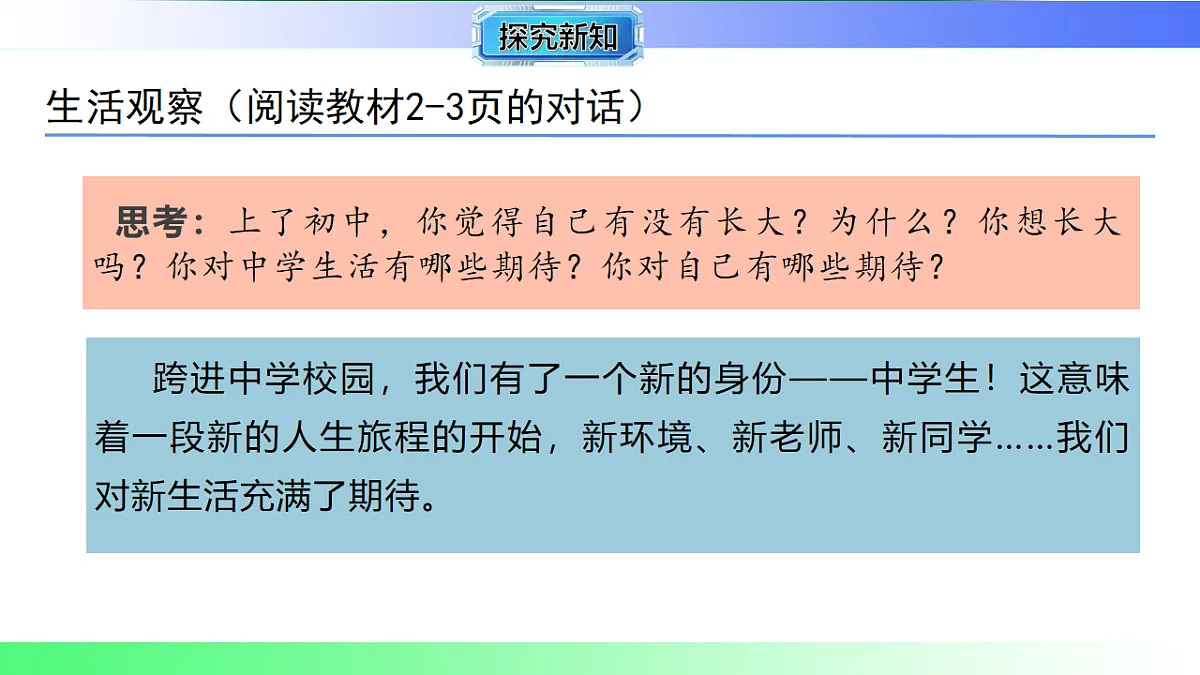 17800588第3页