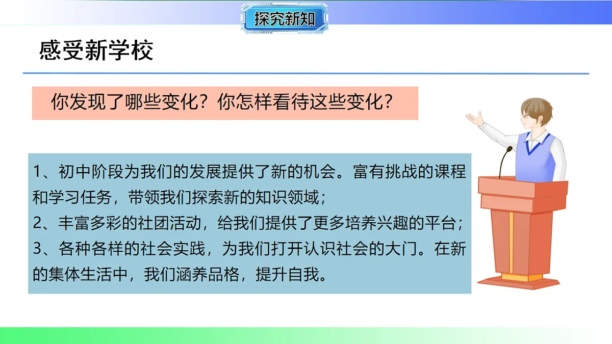 17800588第6页