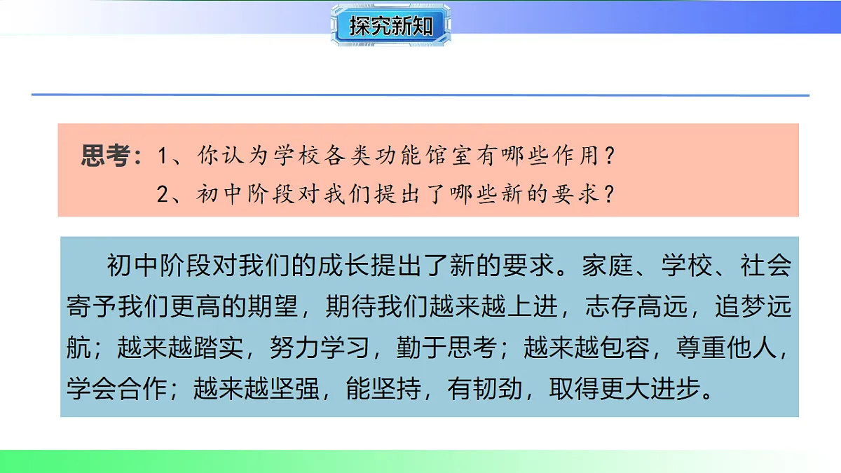 17800588第7页