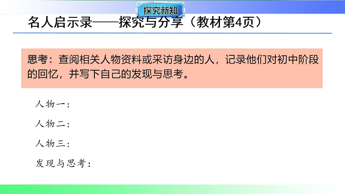 17800588第8页