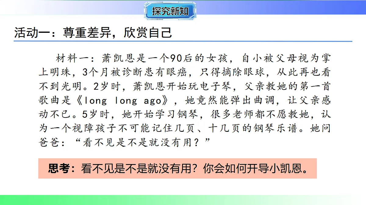 17800591第3页