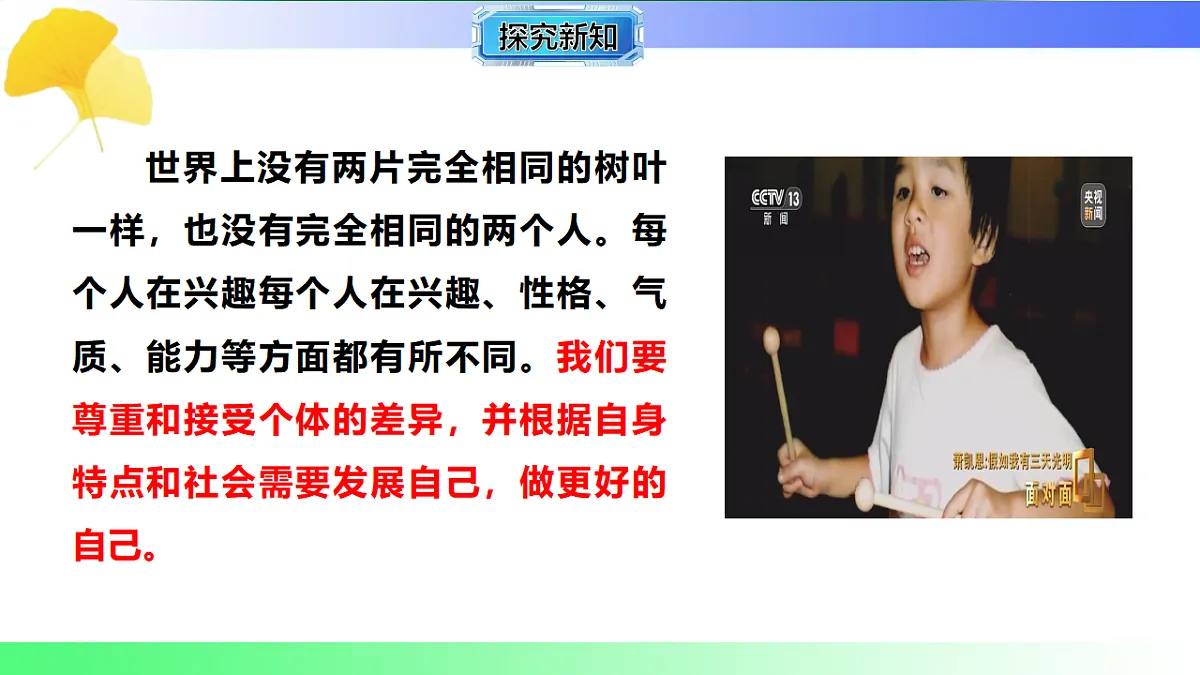 17800591第4页