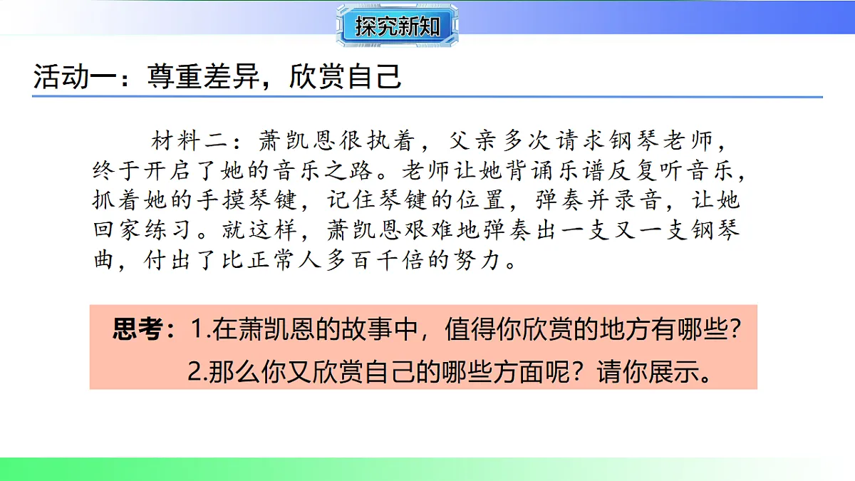 17800591第5页