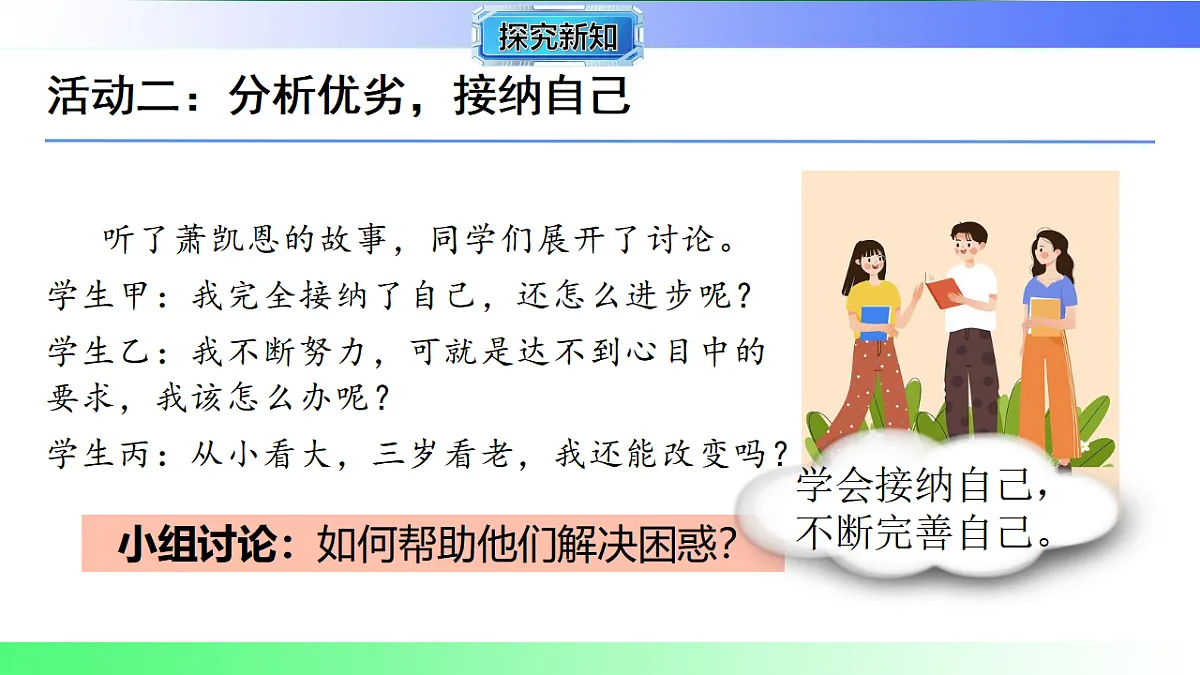 17800591第7页