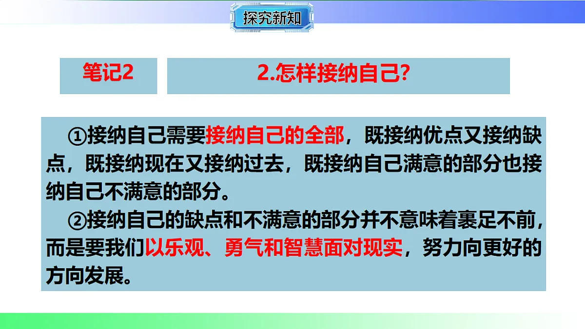 17800591第8页