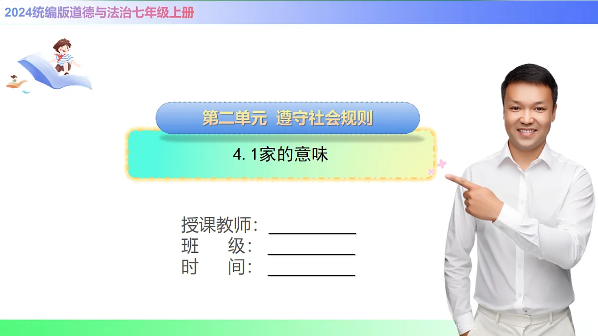 17800593第1页