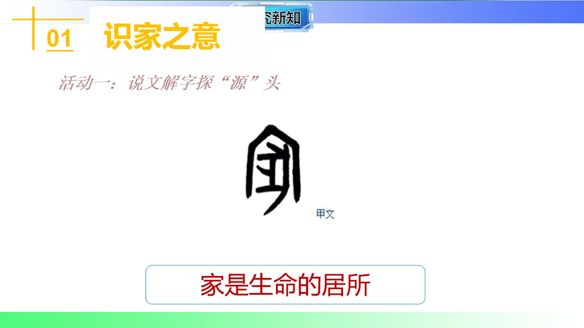 17800593第3页