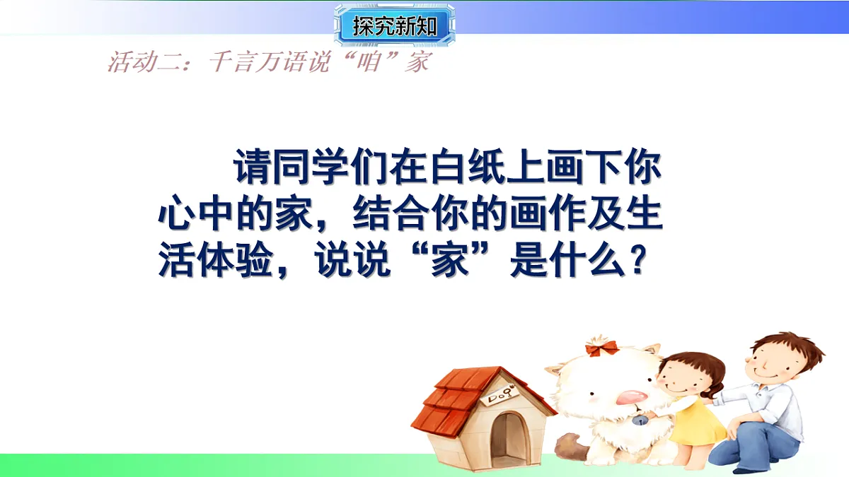 17800593第4页