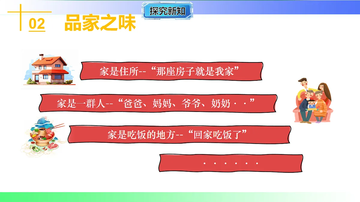 17800593第6页