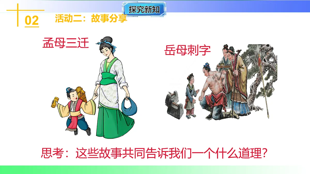 17800593第7页