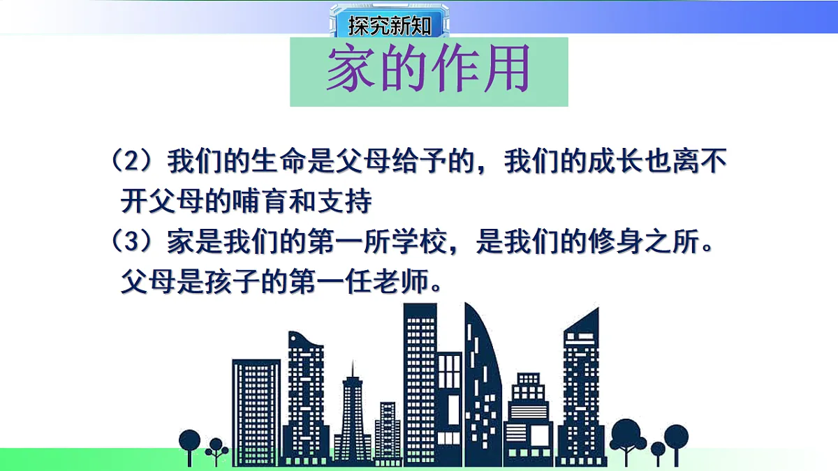 17800593第8页