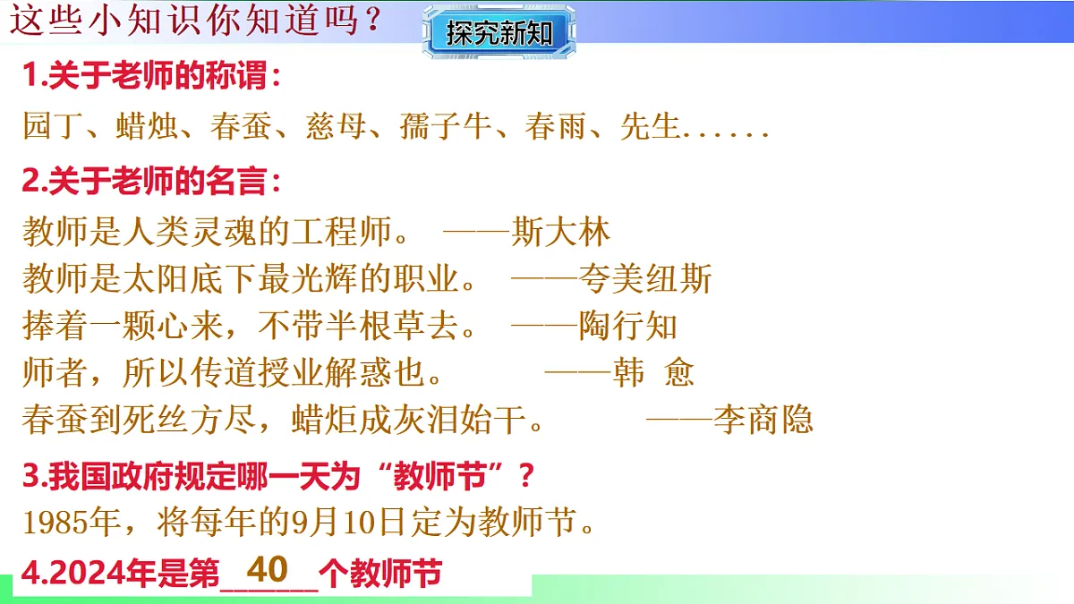 17800595第3页