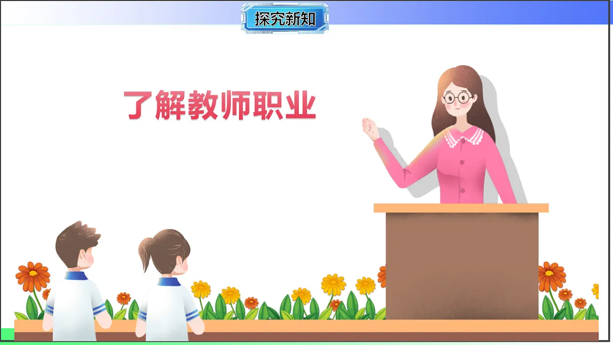 17800595第4页