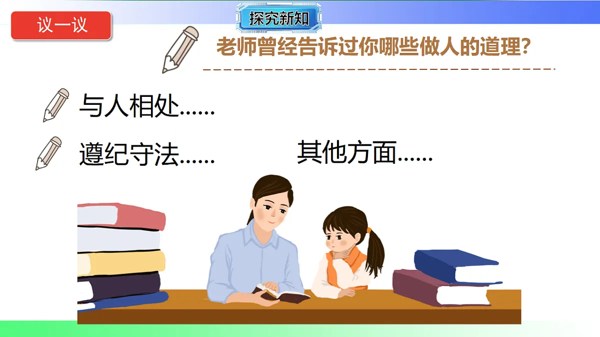 17800595第5页