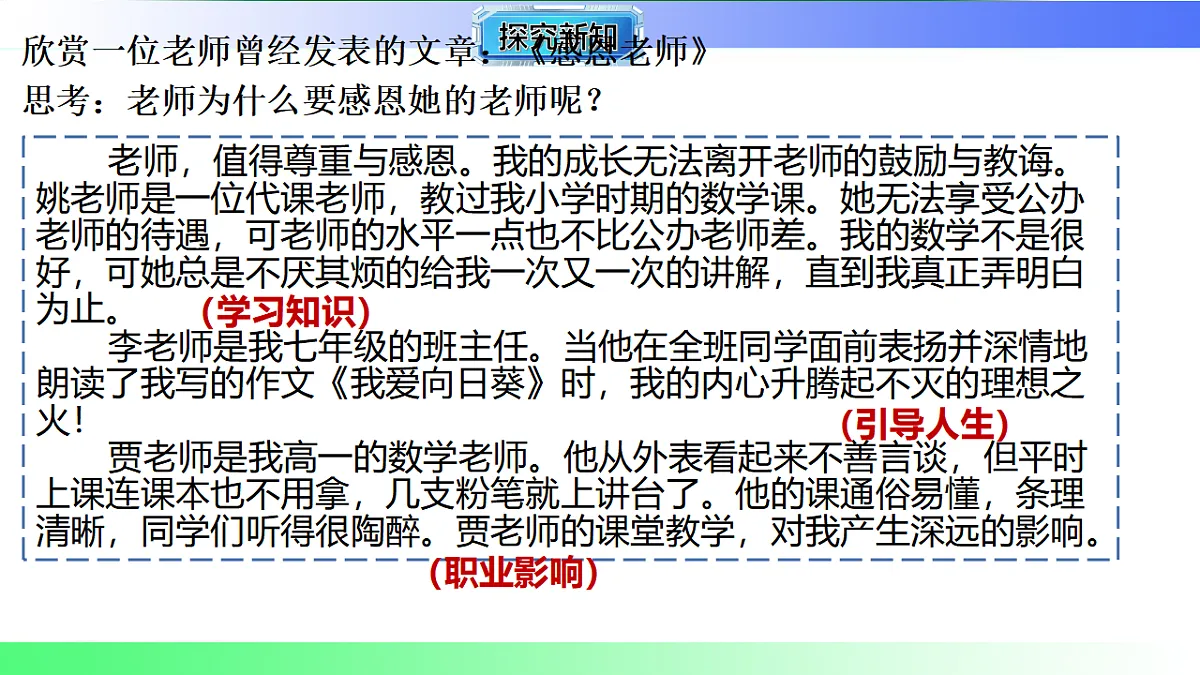 17800595第6页