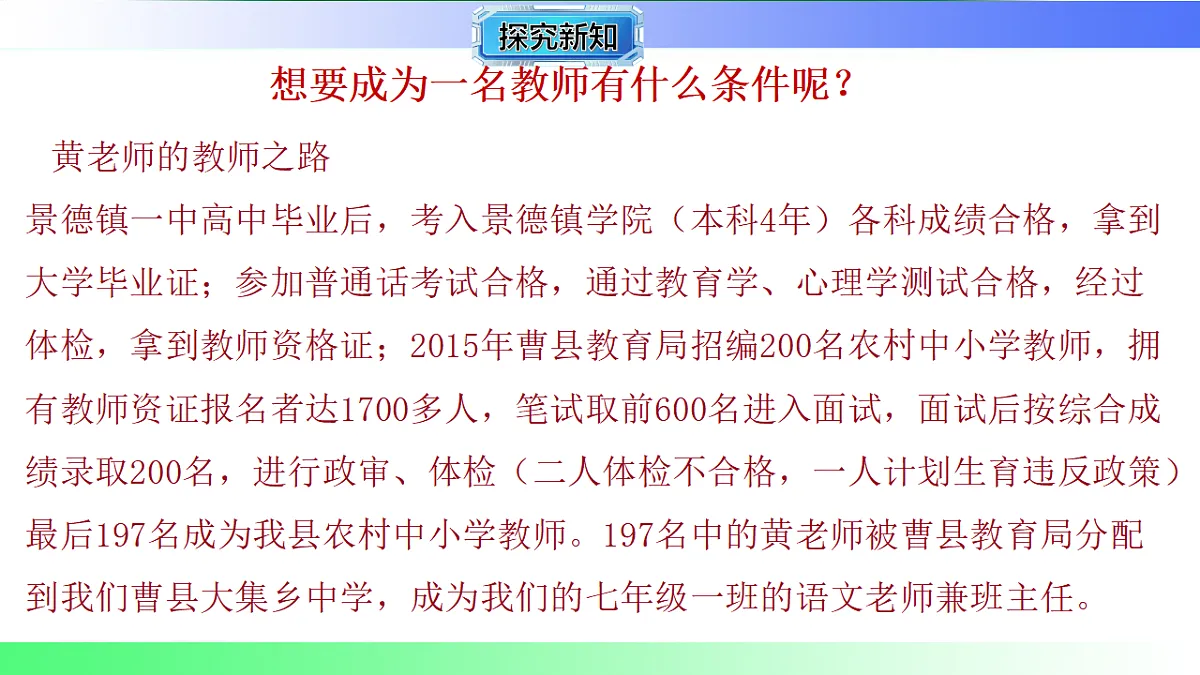 17800595第8页