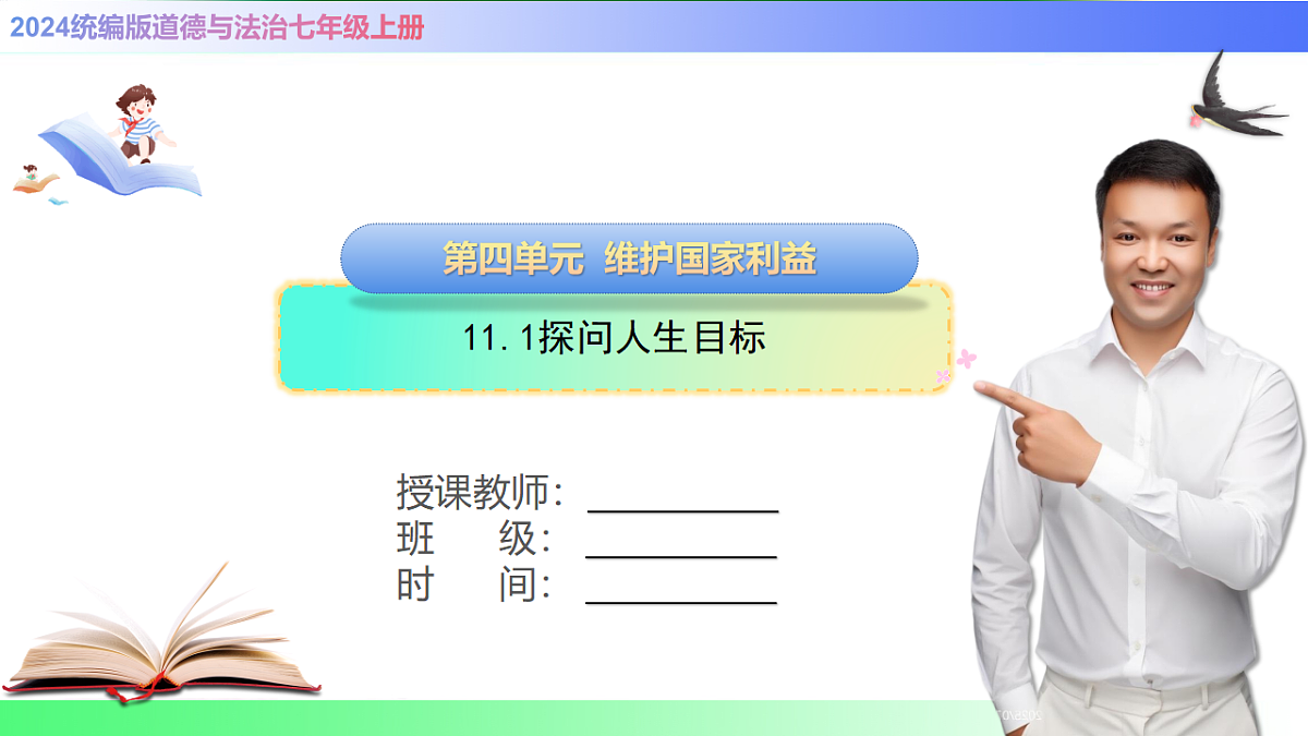 17800606第1页