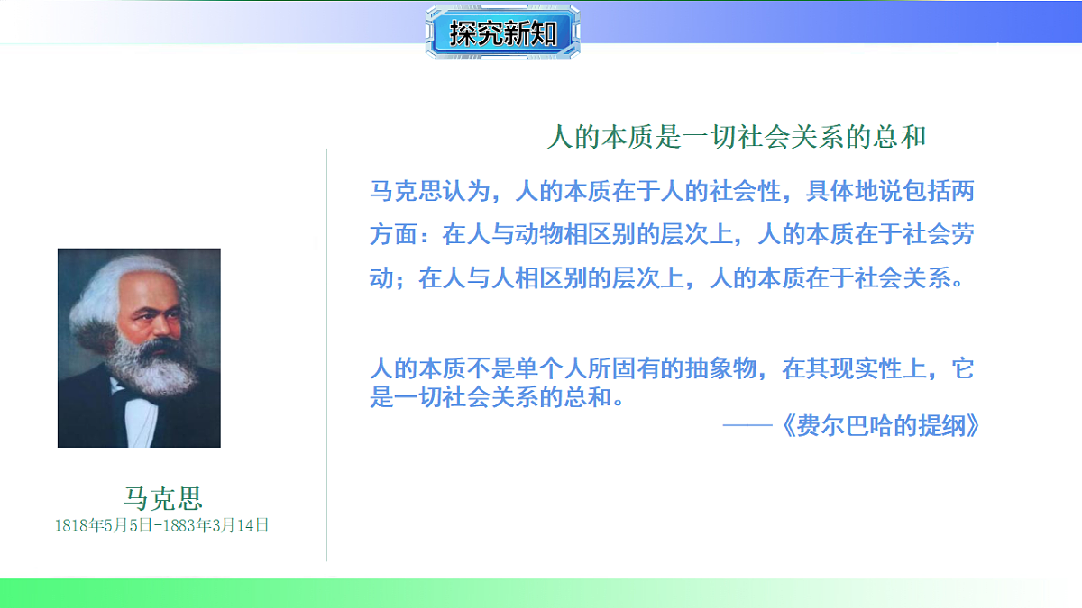 17800606第4页