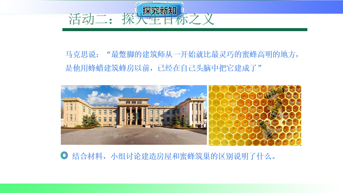 17800606第5页