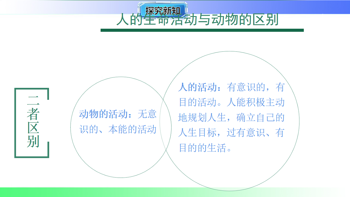 17800606第6页