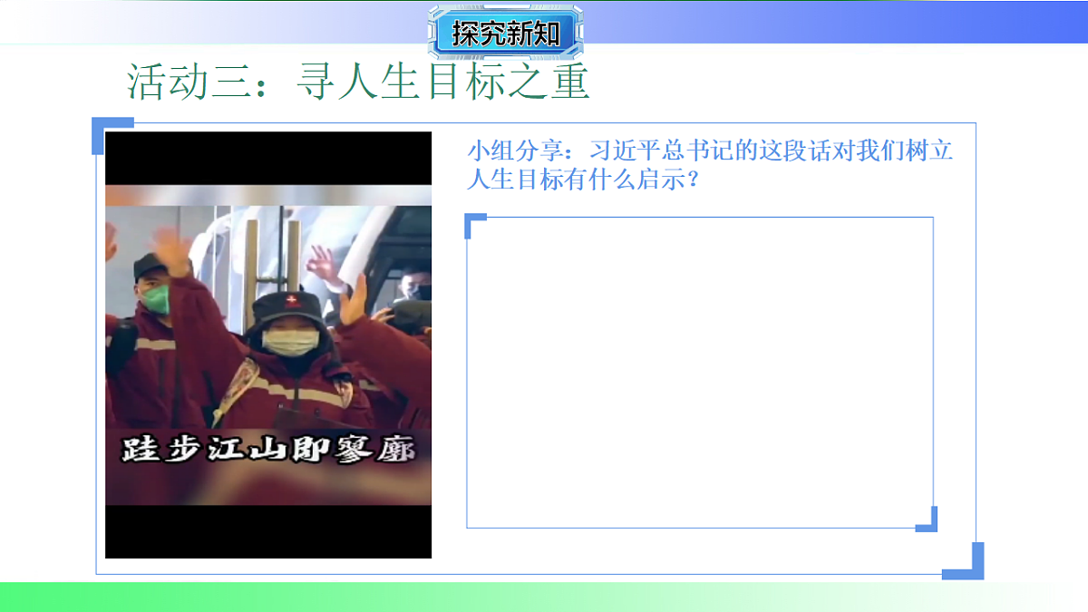 17800606第7页