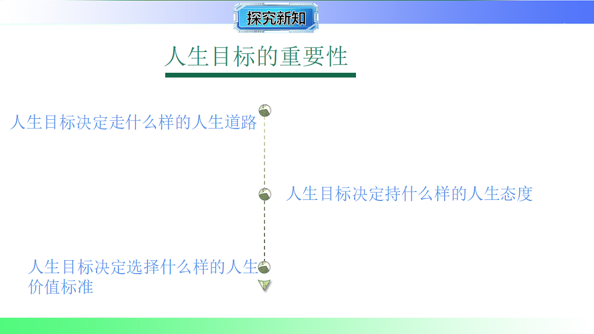 17800606第8页