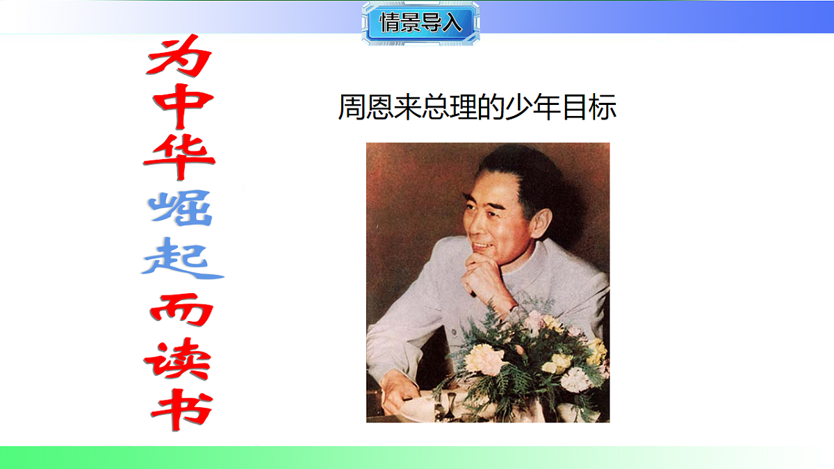 17800607第2页