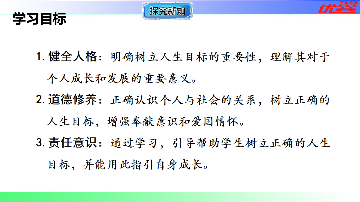 17800607第3页