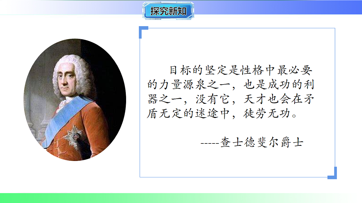 17800607第4页