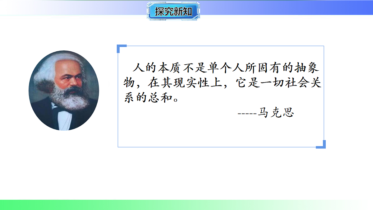 17800607第5页