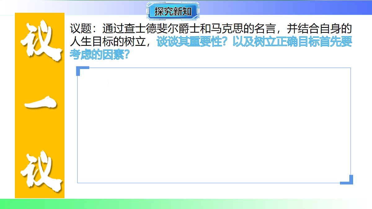 17800607第6页