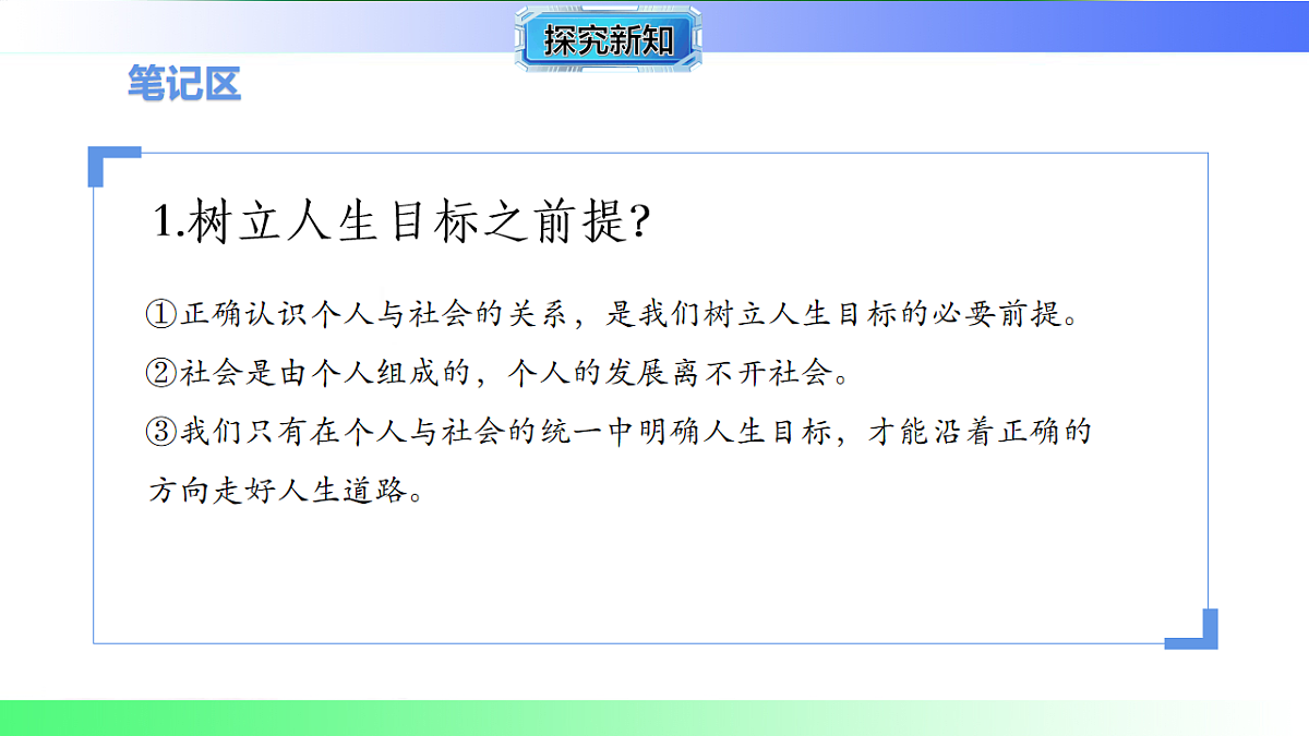 17800607第7页