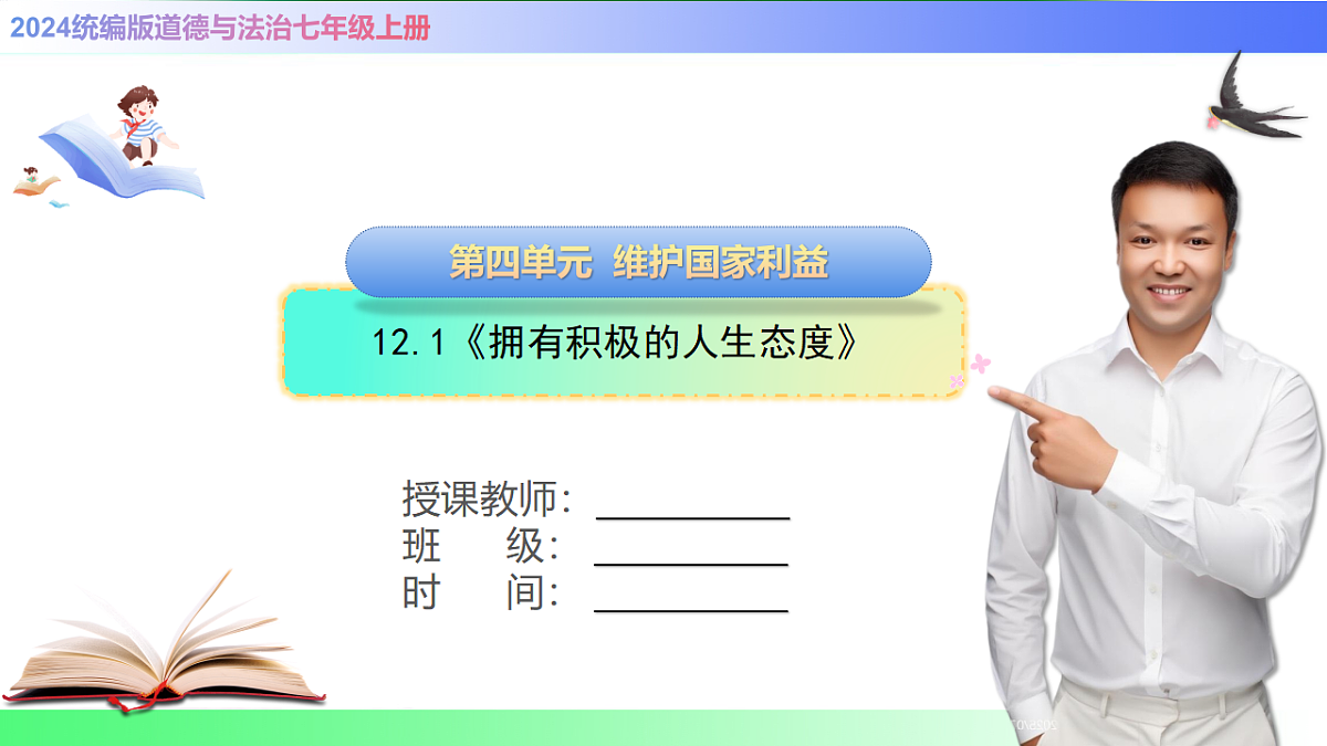 17800608第1页