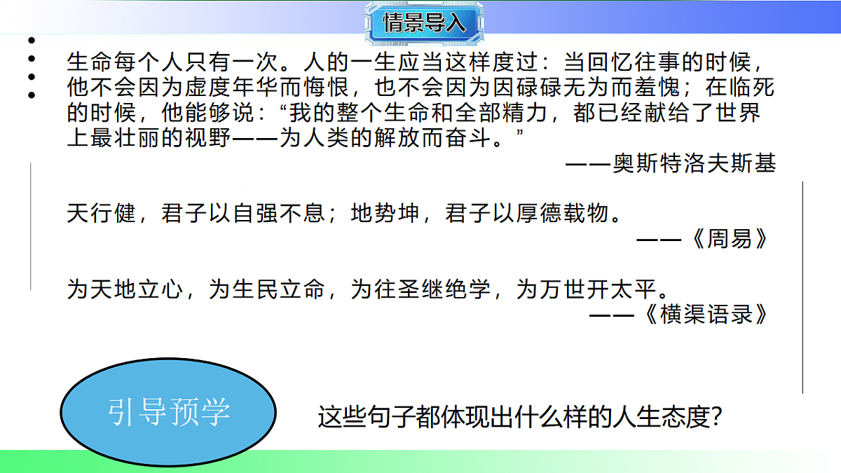 17800608第2页