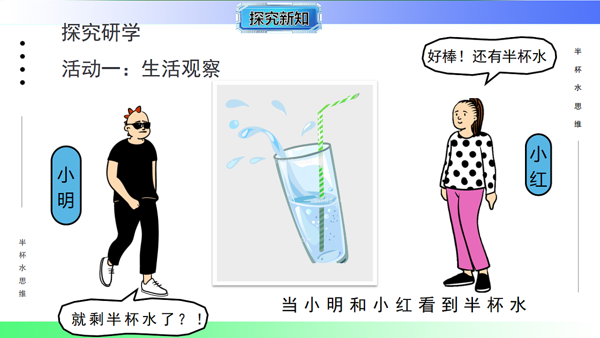 17800608第3页