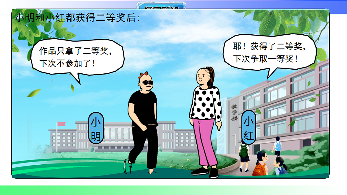 17800608第4页