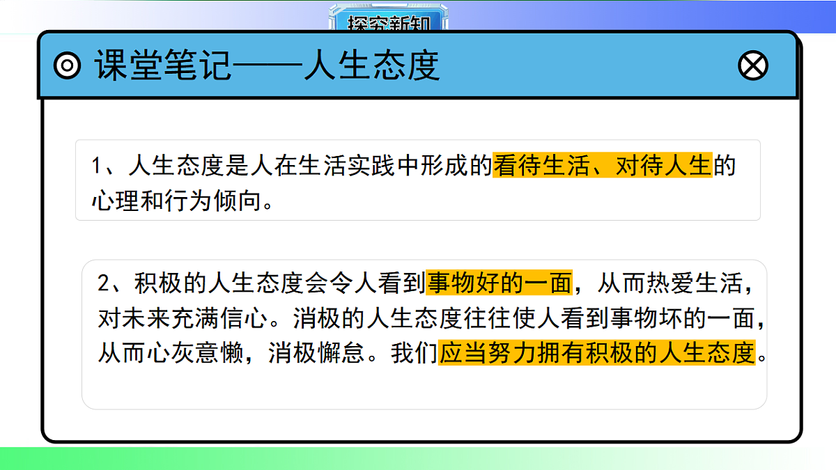 17800608第6页