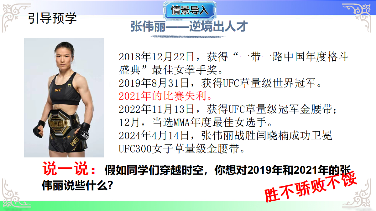 17800609第2页