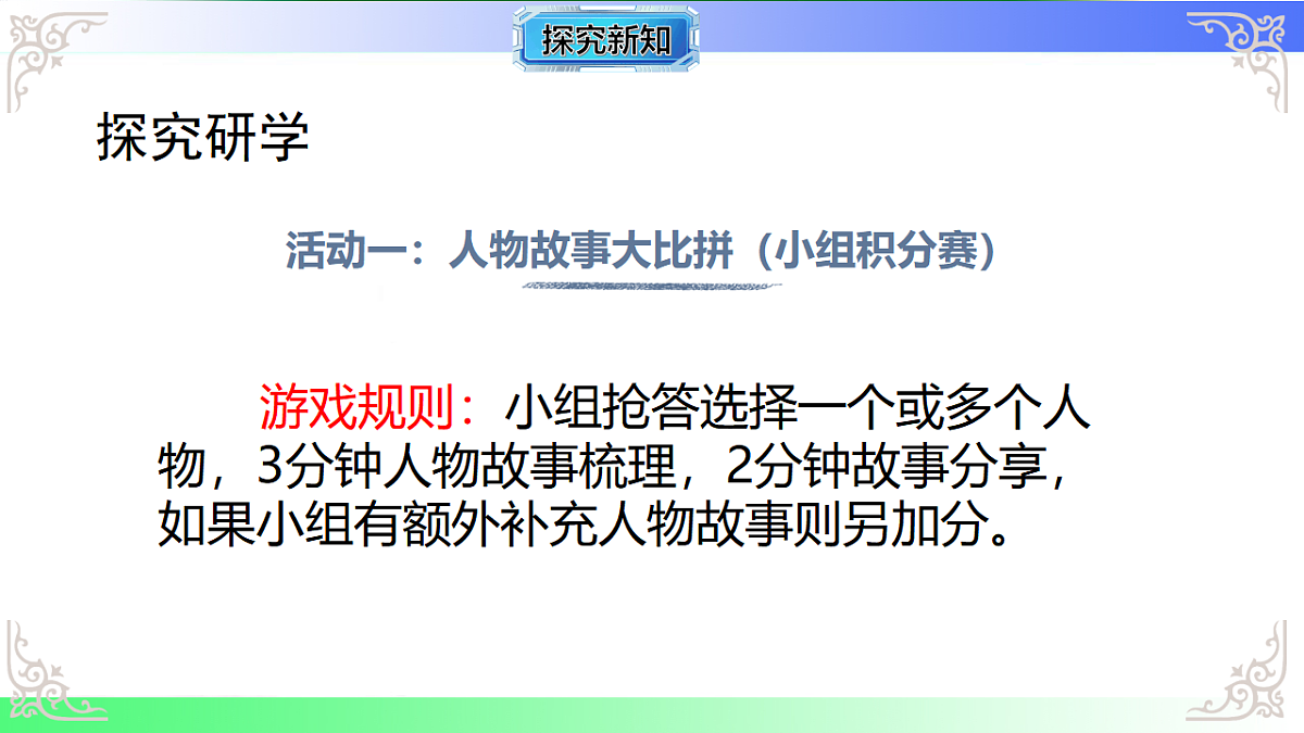 17800609第3页