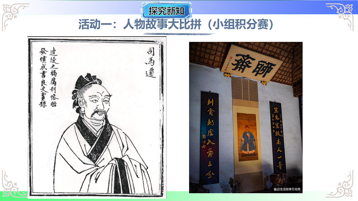 17800609第5页