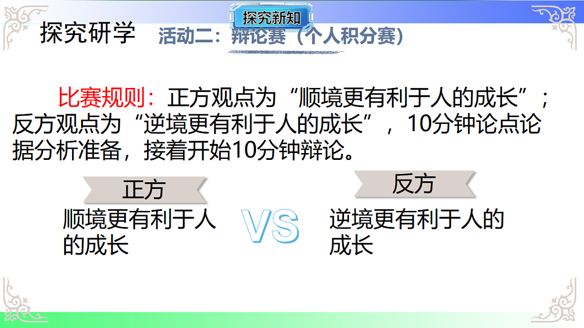 17800609第8页