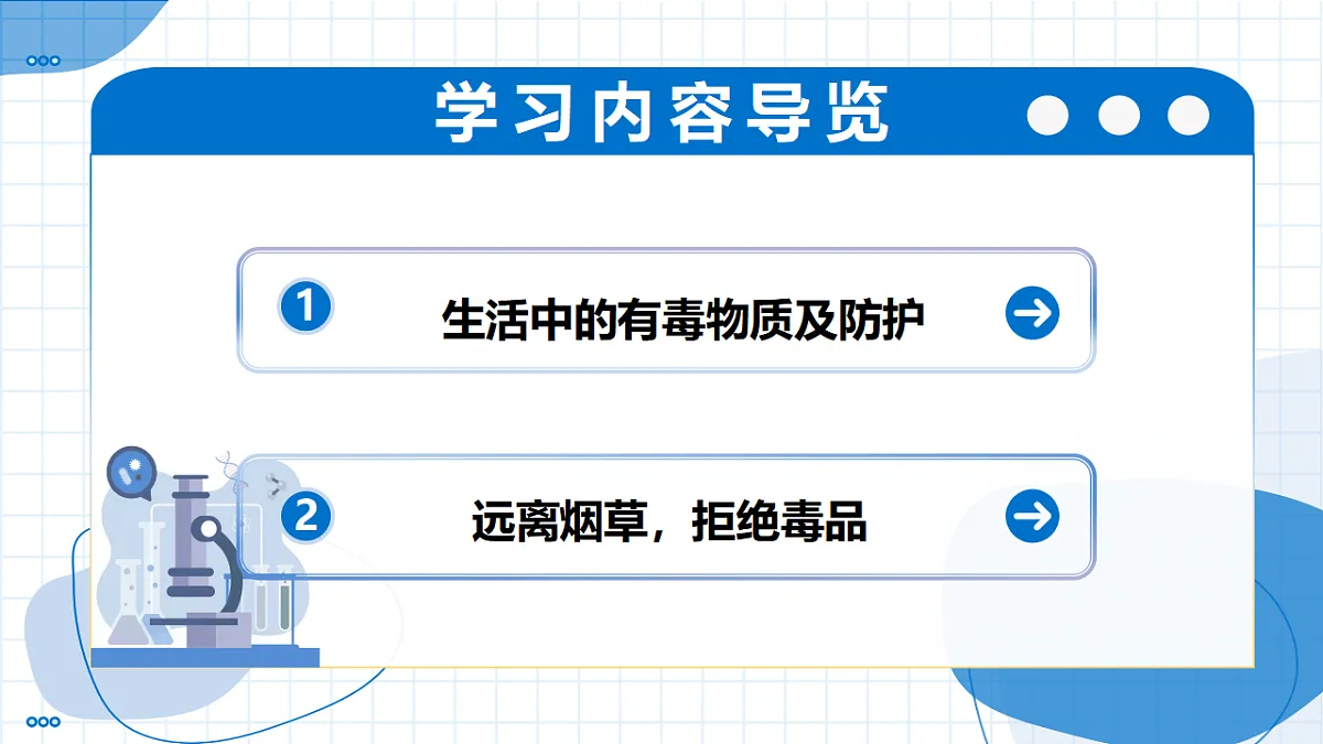 17800647第2页