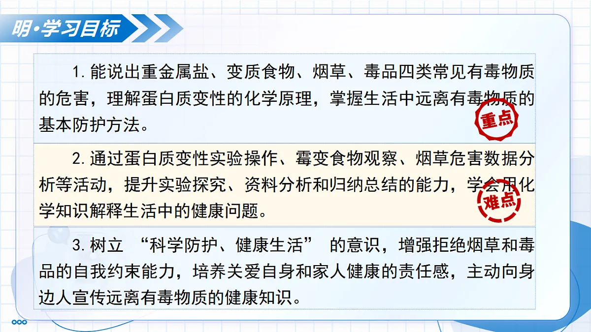 17800647第3页