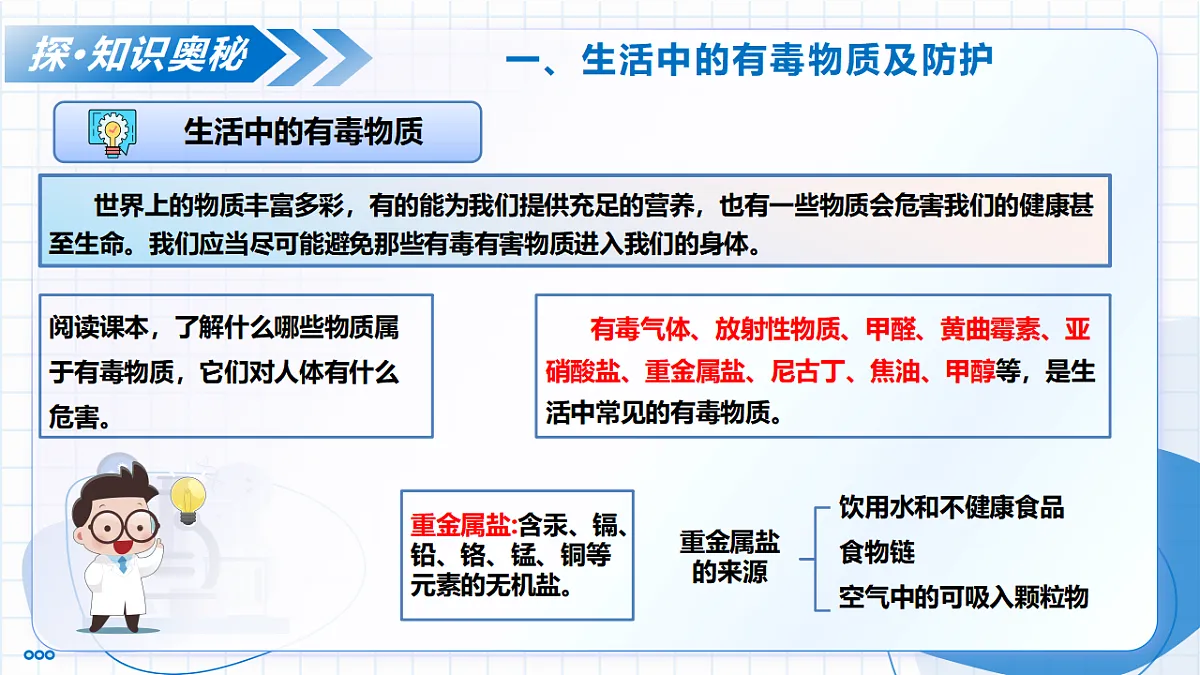 17800647第8页